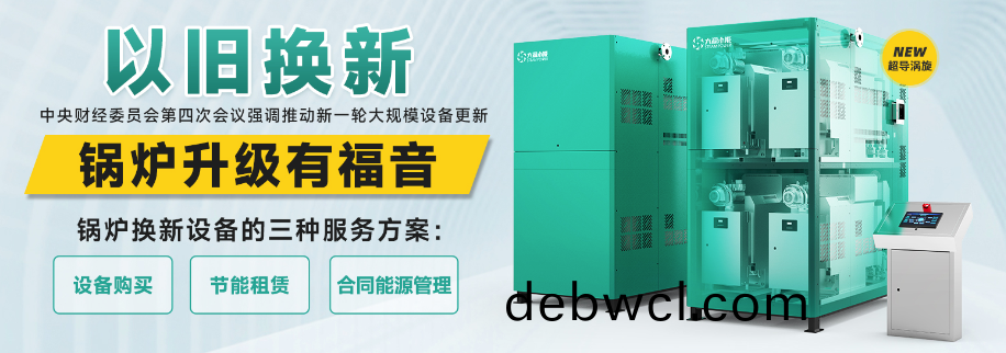 大(da)源(yuan)小(xiao)能(neng)，賦(fu)能企業(yè)新(xin)質(zhì)生(sheng)產(chǎn)(chan)力