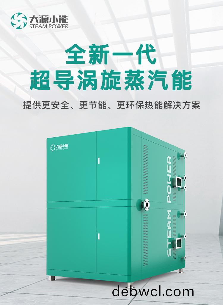 超導渦旋(xuan)推廣頁(ye)_01